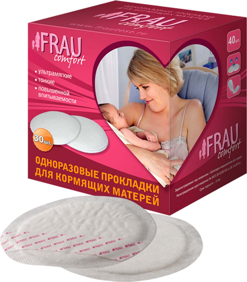 FRAU Comfort Прокладки для груди одноразовые, для кормящих матерей, 30 шт