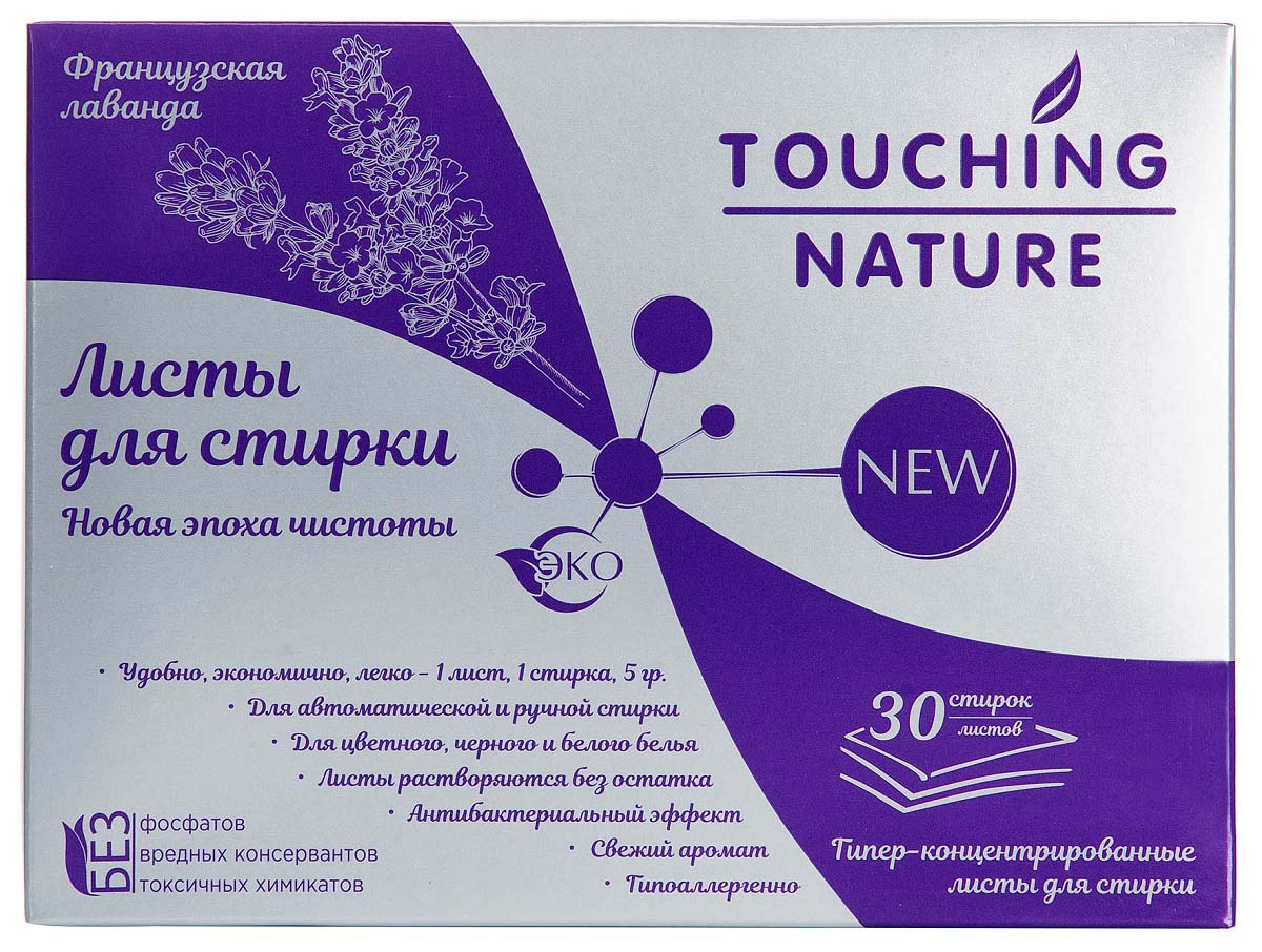 фото Листы для стирки "Touching Nature", 225 г, 30 шт