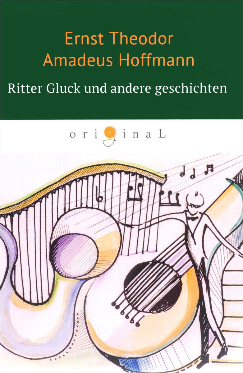 фото Ritter Gluck und andere Geschichten