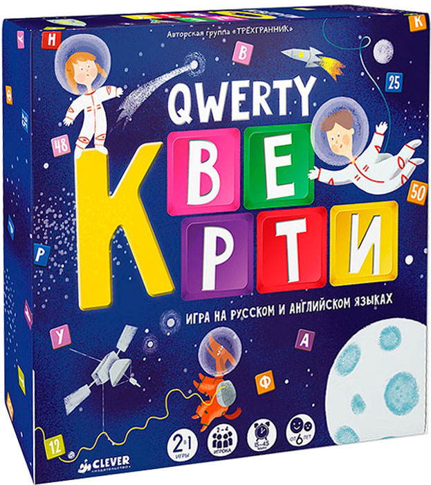 Clever Настольная игра Qwerty — купить в интернет-магазине OZON с ...