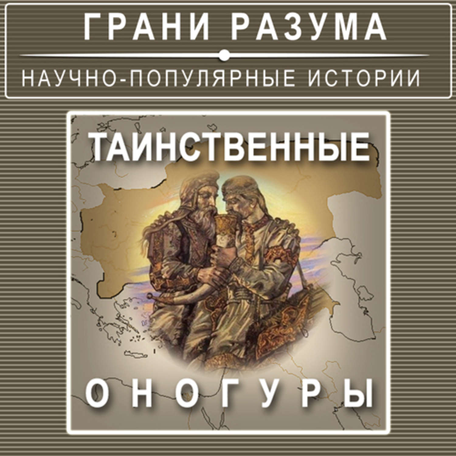 стрельцов аудиокнига