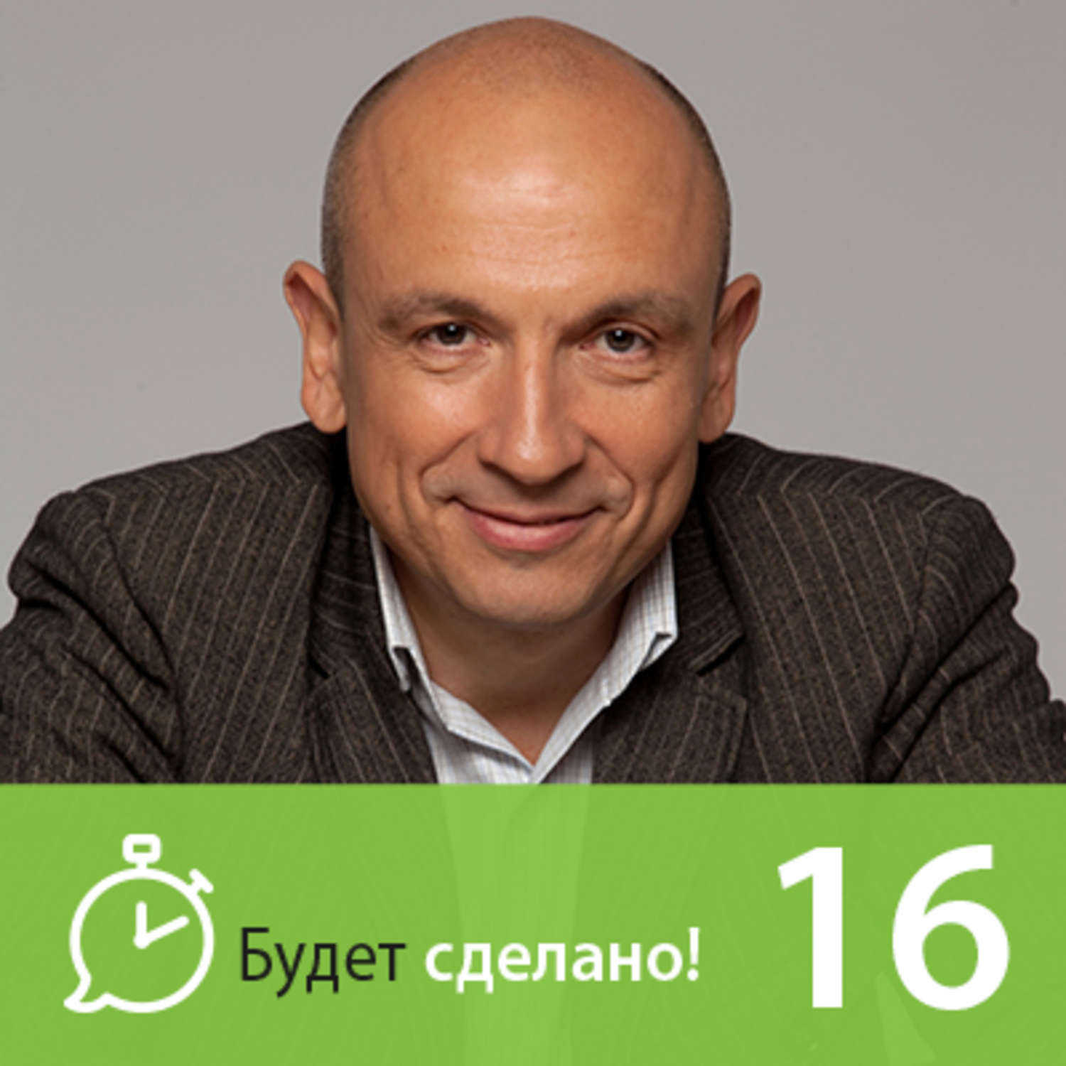 Мастер статей. Левченко Андрей Александрович. Левченко Андрей Олегович Краснодар. Левченко Андрей Геннадьевич Таганрог. Левченко Андрей Новотроицк.