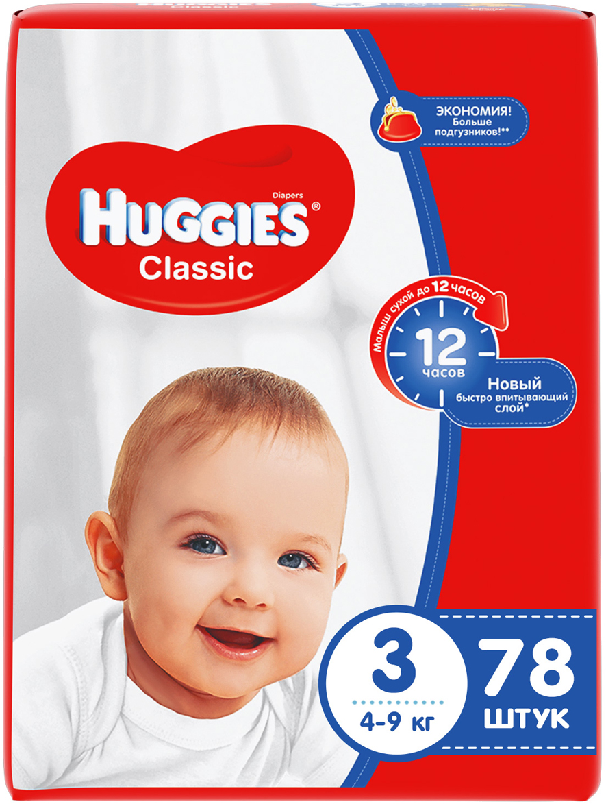 Huggies Подгузники Classic 4-9 кг (размер 3) 78 шт