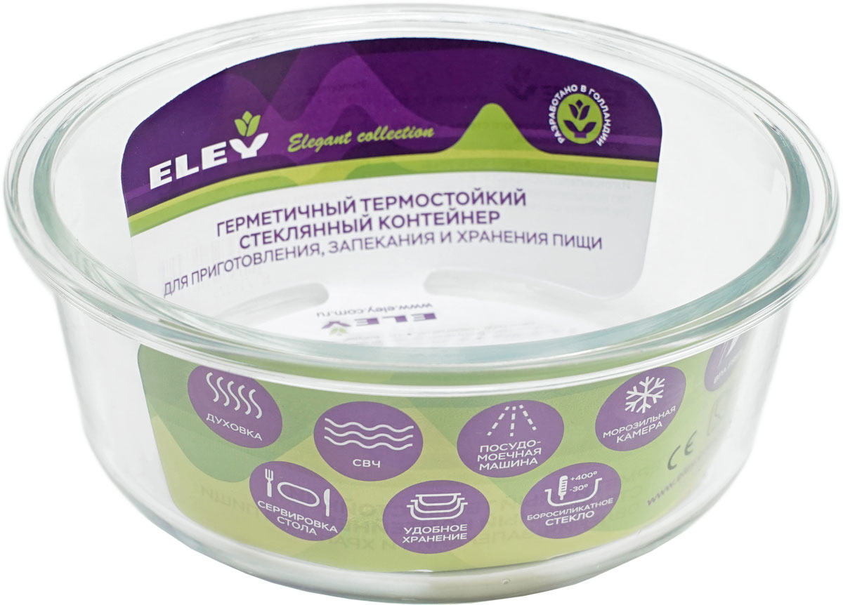 фото Контейнер пищевой Eley "Elegant Сollection", круглый, цвет: лазурный, 650 мл. ELEC6008L