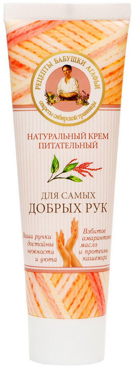 Где Можно Купить Крем Для Рук