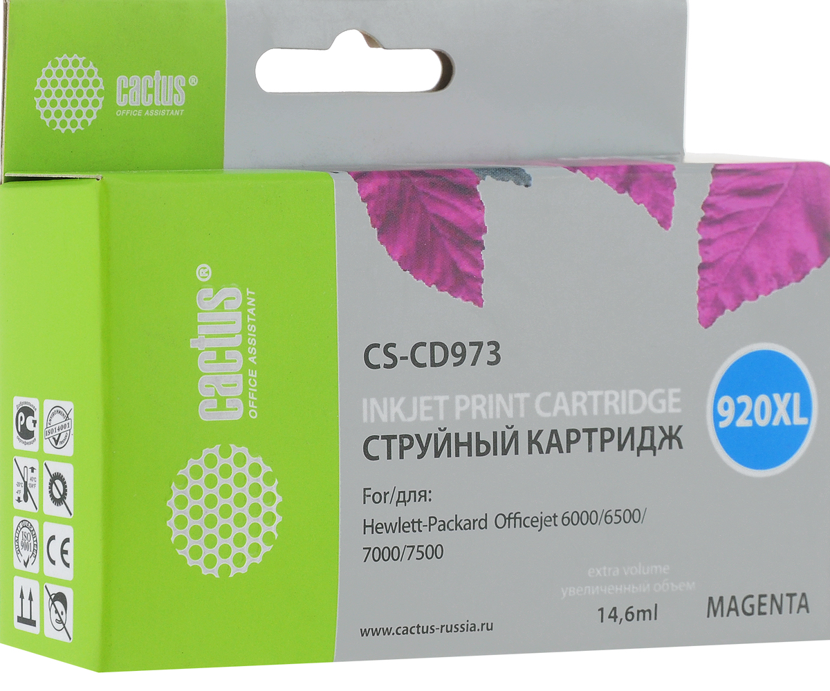 Картридж cactus. Картридж Cactus CS-cd973. Картридж Cactus CS-cd973 920xl. Картридж Cactus CS-cli426m. Картридж Cactus CS-bci24cl.