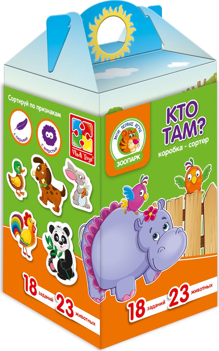 фото Обучающая игра Vladi Toys "Кто там?"