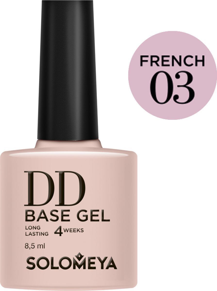 Solomeya Суперэластичная DD-база (Daily Defense) цвет French 03/DD Base Gel (French 03), 8,5 мл Solomeya Суперэластичная DD-база (Daily Defense) цвет French 03/DD Base Gel (French 03), 8,5 мл