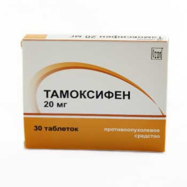 Тамоксифен Купить Будь Здоров