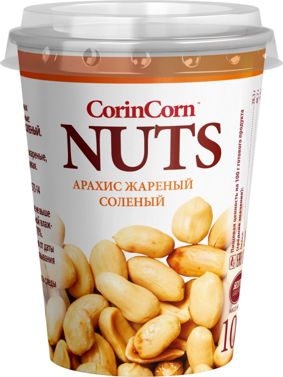 CorinCorn арахис жареный соленый, 100 г