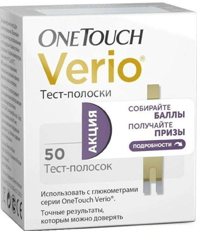 One touch verio. Тест-полоски one Touch Верио. Уан тач тест-полоски Верио №50 [one Touch]. Тест-полоски Ван тач Верио 100 штук ONETOUCH Verio. Полоски для глюкометра one Touch Verio IQ 100шт.