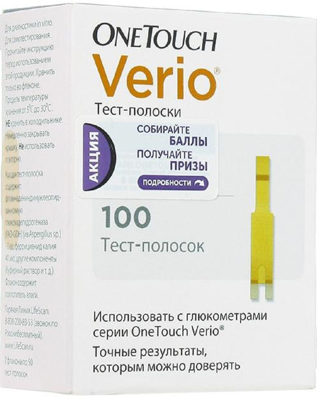 One touch verio полоски 100