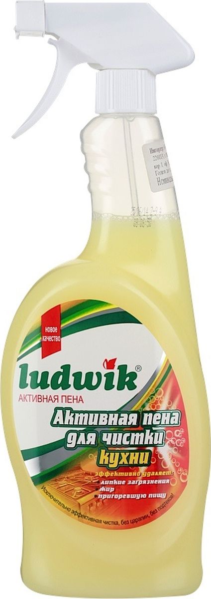 фото Чистящее молочко для кухни "Ludwik", 750 мл