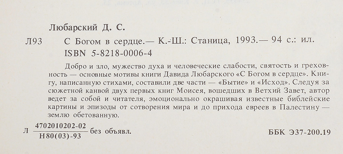 222 ч1