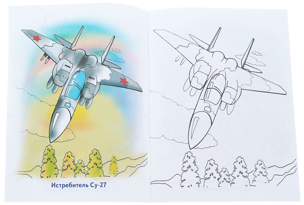 Военная техника россии рисунки