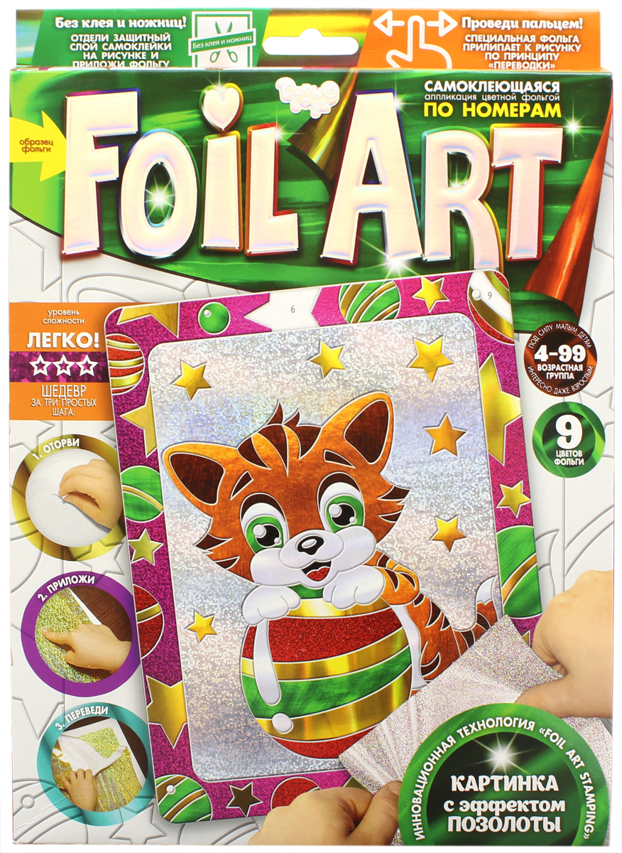 Danko Toys Аппликация из фольги Foil Art Тигренок