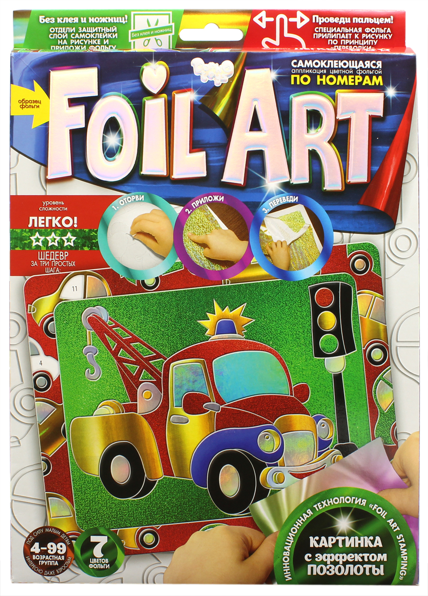 фото Danko Toys Аппликация из фольги Foil Art Машинка