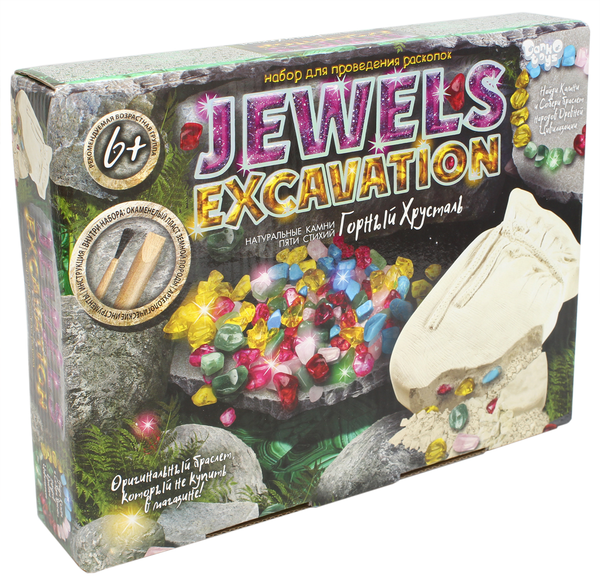 Danko Toys Набор для раскопок Jewerly Excavation Горный хрусталь - купить с  доставкой по выгодным ценам в интернет-магазине OZON (143677545)