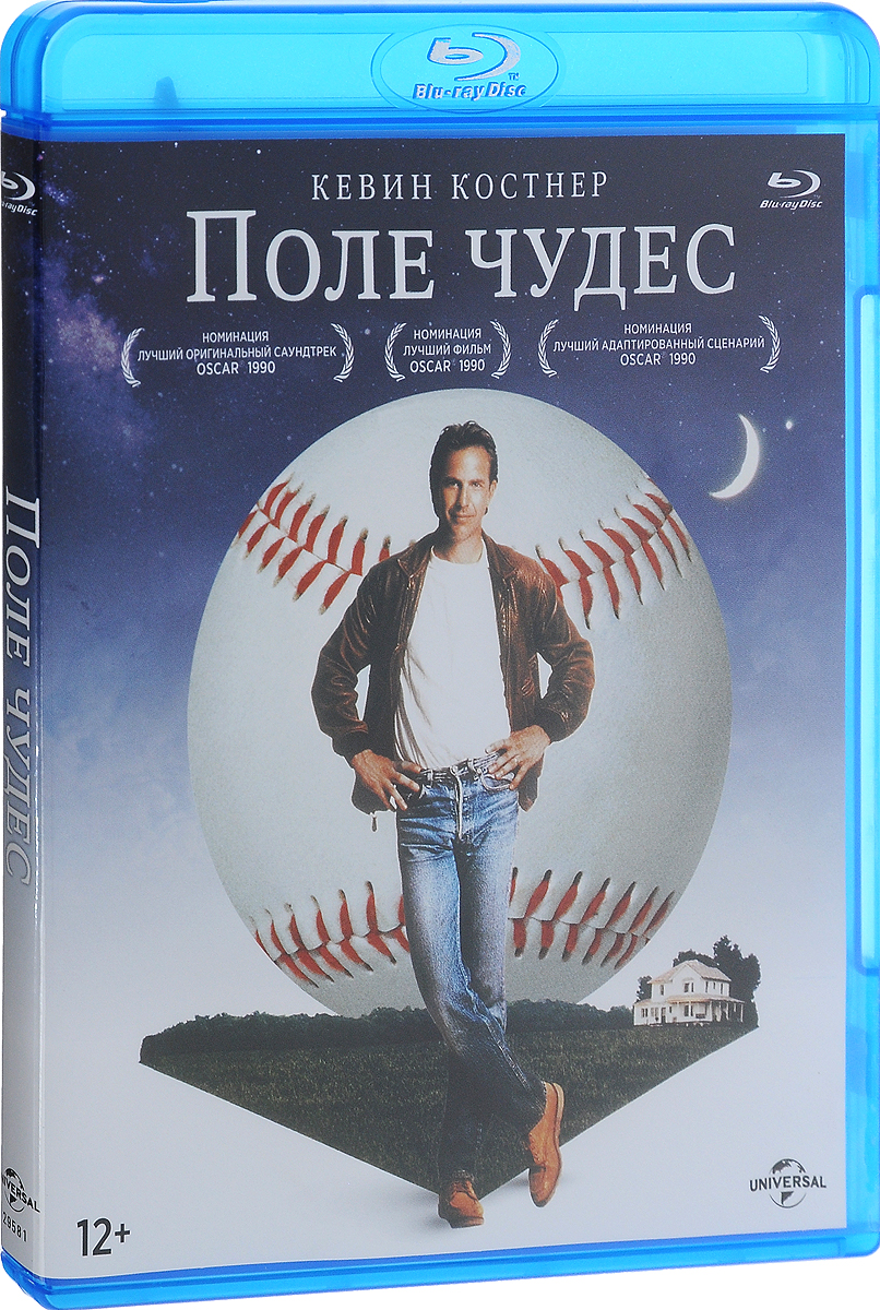 Поле чудес (1989) (Blu-ray) - купить с доставкой по выгодным ценам в  интернет-магазине OZON (157820264)