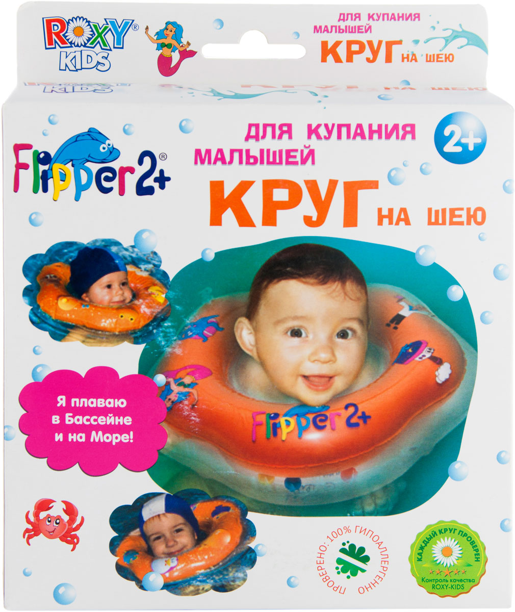 фото ROXY-KIDS Круг на шею для купания малышей Flipper 2+