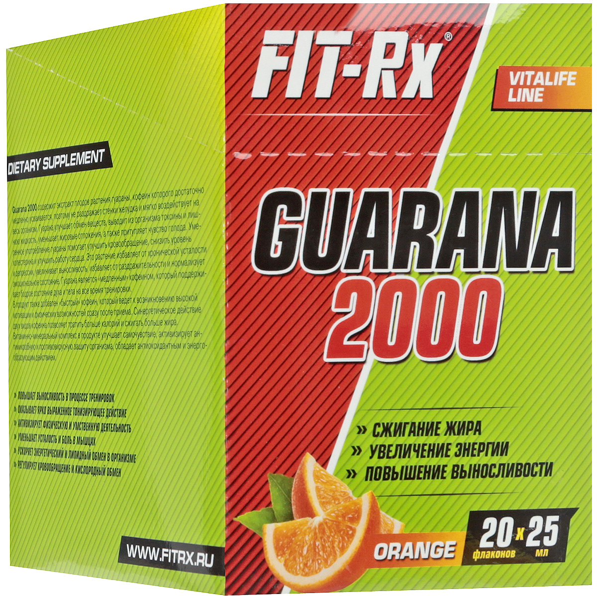Гуарана спортивное питание. Fit-RX Guarana 2000 25 мл. Fit- RX Guarana 2000 (20 амп х 25 мл) апельсин .. Fit RX Guarana. Гуарана Fit RX 2000.