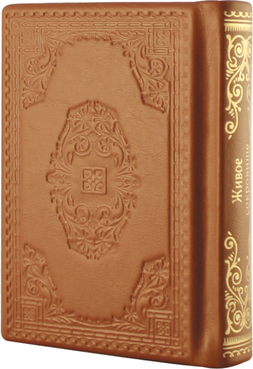 Н. Мысли афоризмы и шутки выдающихся женщин подарочное издание. Толстой книга. Великие мысли великих людей книга. Мысли мудрых людей на каждый день лев толстой книга.