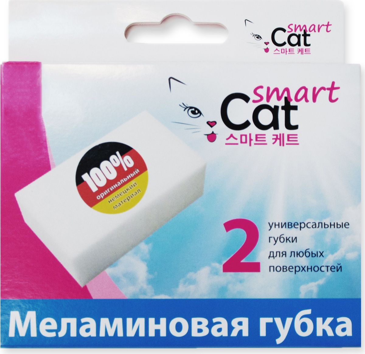фото Губка меламиновая "Smart CAT", 9 х 6 х 2,5 см, 2 шт