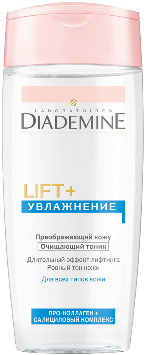 DIADEMINE LIFT+ Тоник очищающий Преображающий кожу для всех типов кожи