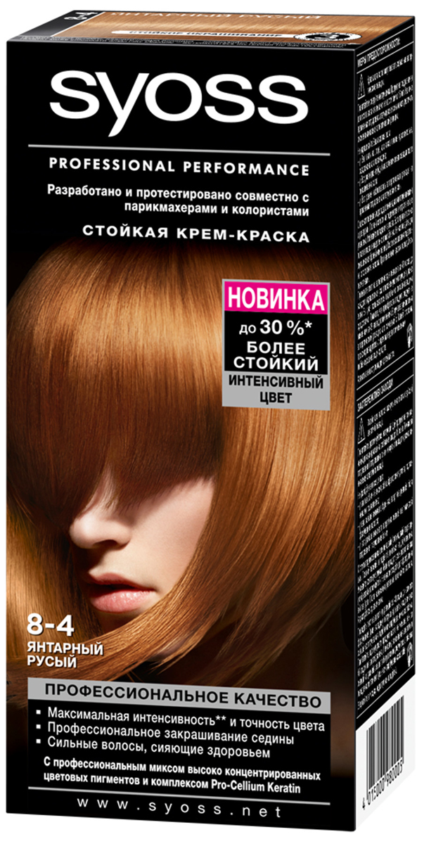 Краска для волос Garnier Color Naturals - 6.41 Сияющий янтарный