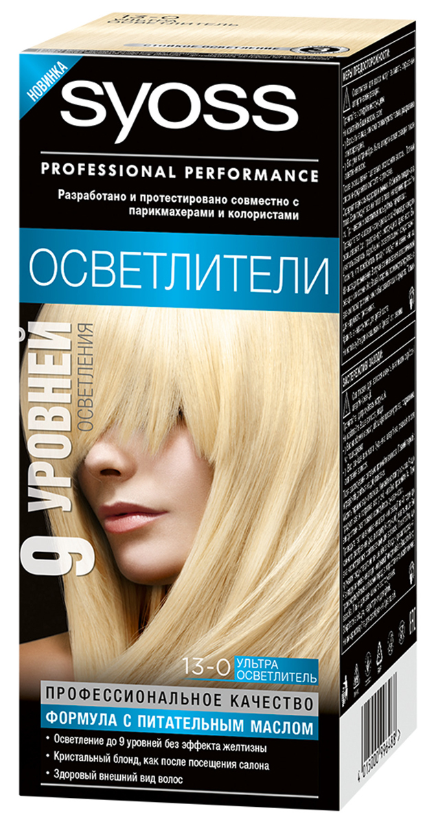 Syoss Color Краска для волос оттенок 13-0 Ультра осветлитель, 115 мл + 20г