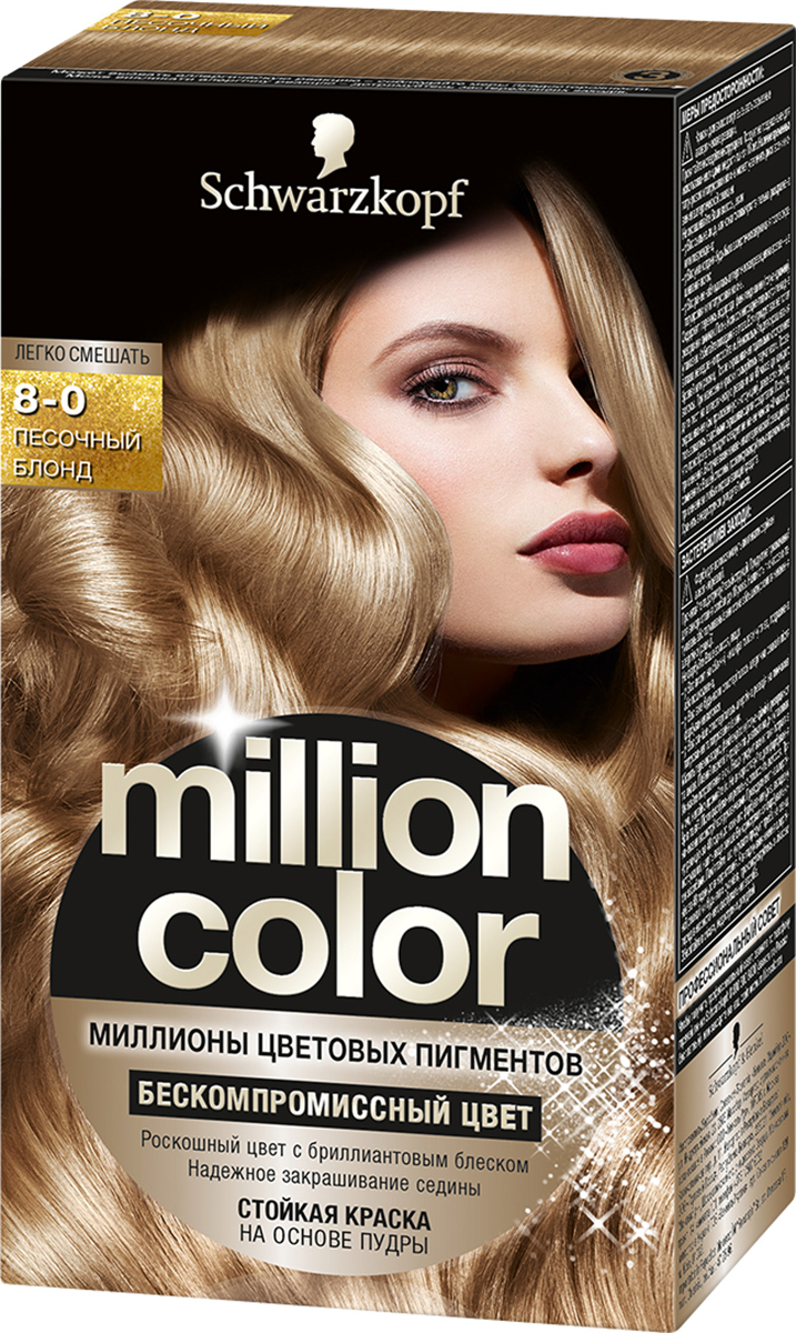 Schwarzkopf million Color 8-0 — песочный блонд;
