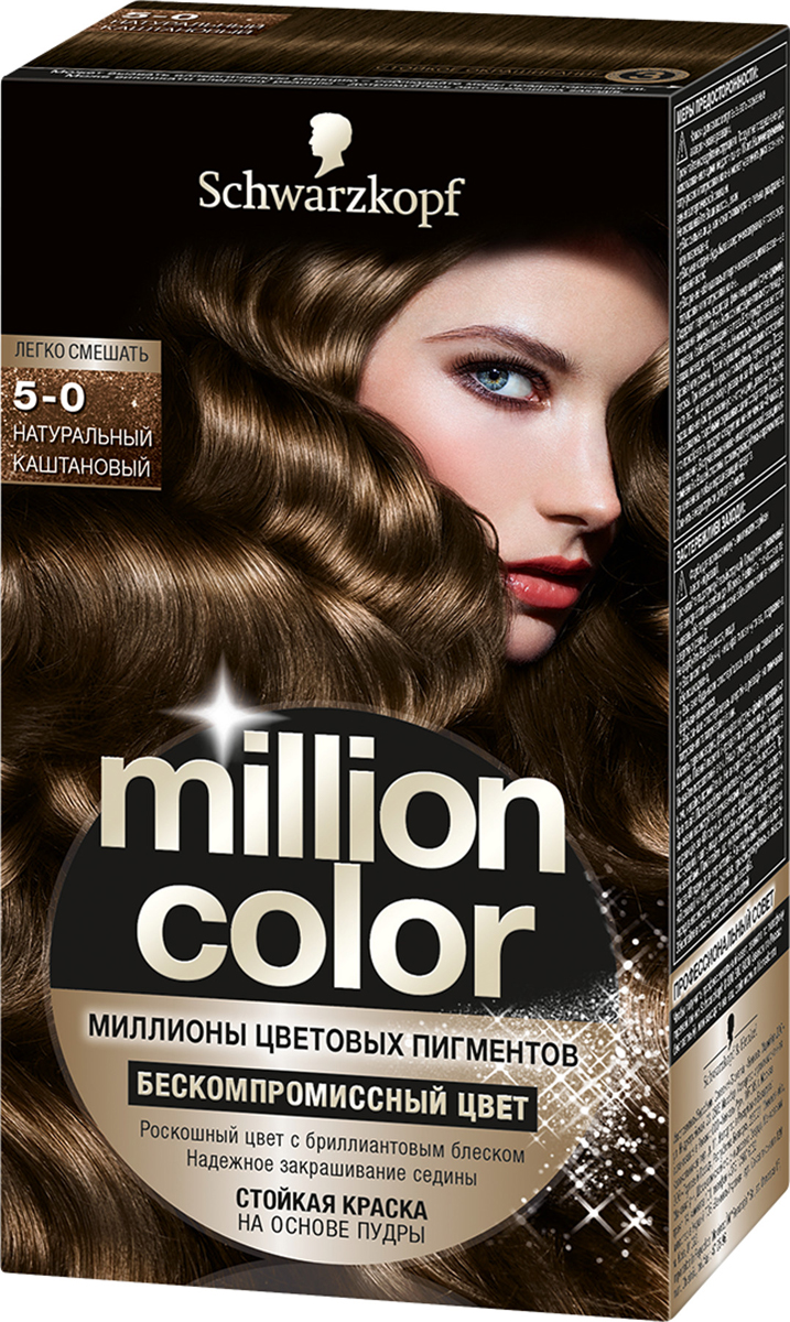 Schwarzkopf краска для волос million color 8-0 песочный блонд