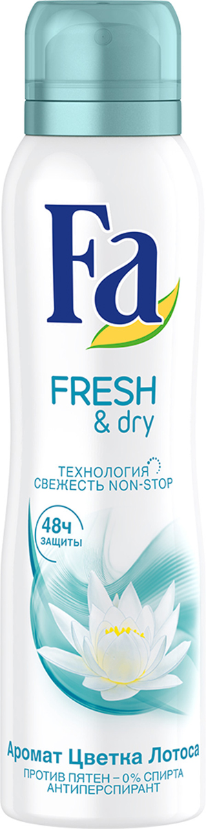 фото FA Антиперспирант аэрозоль женский Fresh&Dry Цветок Лотоса, 150 мл