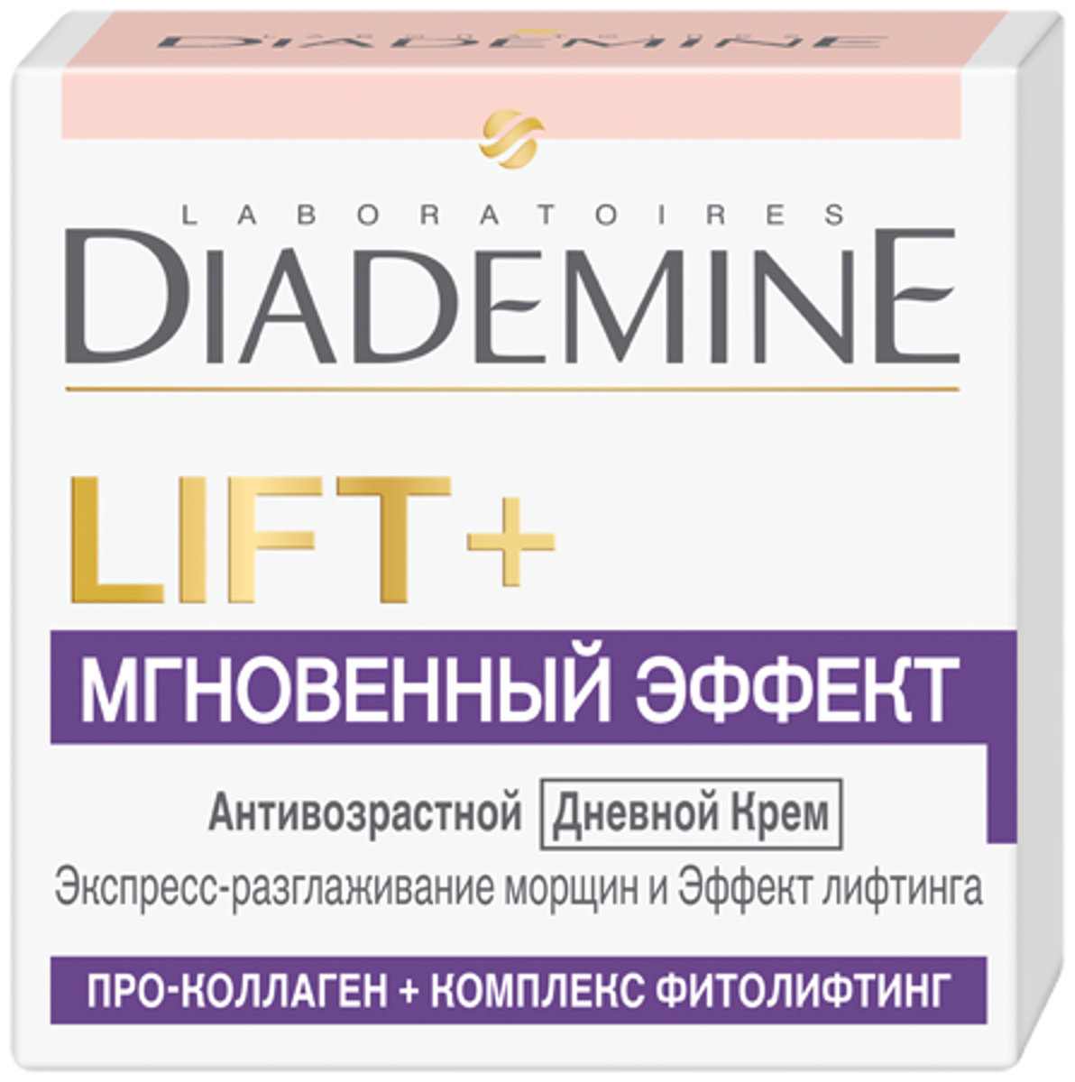 Мгновенный эффект. Дневной крем Diademine Lift+ мгновенный эффект 50 мл. Дневной крем Diademine Lift+. Крем для диадемин диадемин лица. Крем д/лица Diademine Lift+ интенсив эластин дневной 50мл.