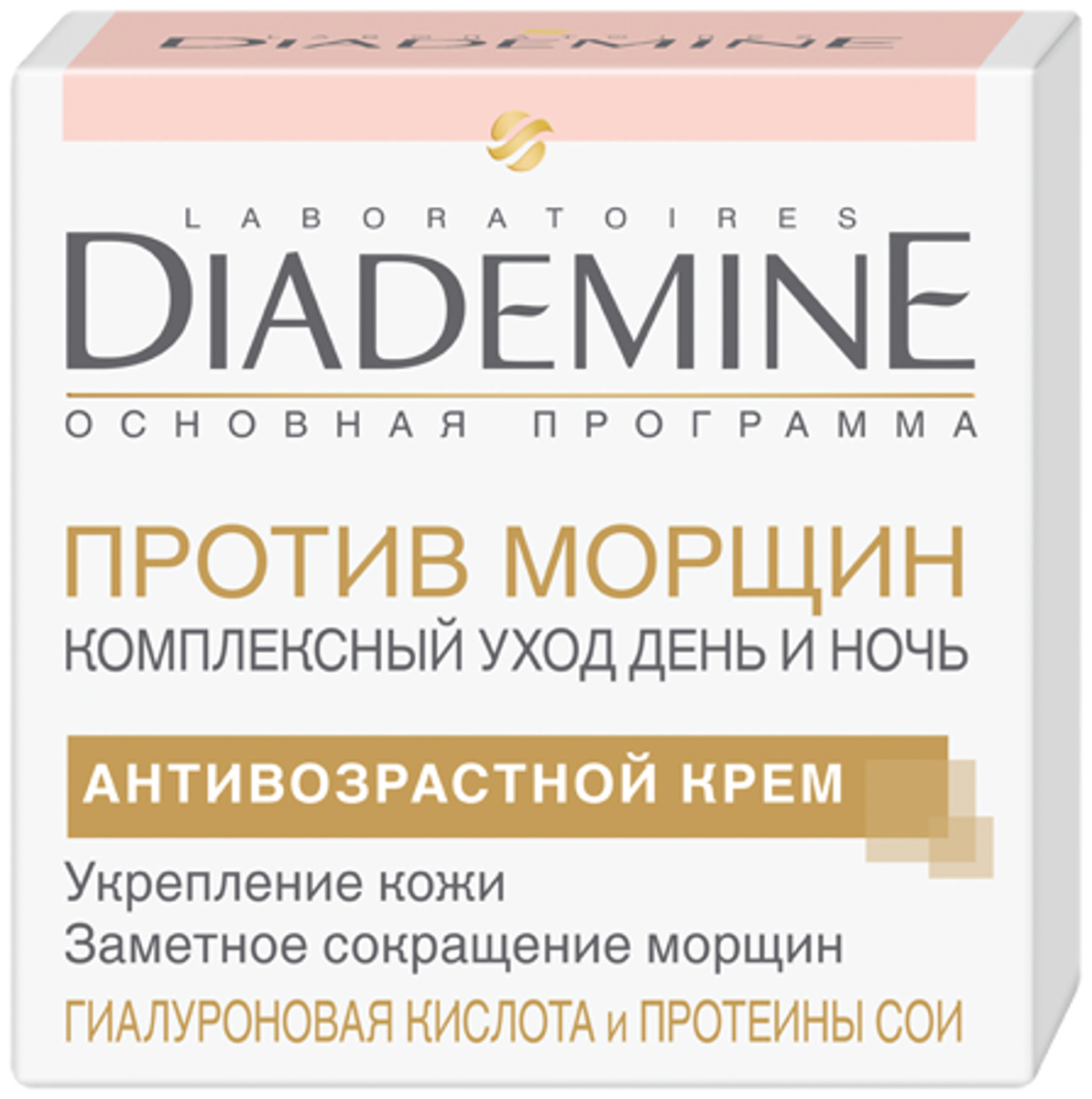 фото DIADEMINE Антивозрастной крем Двойное действие День&Ночь, 50 мл