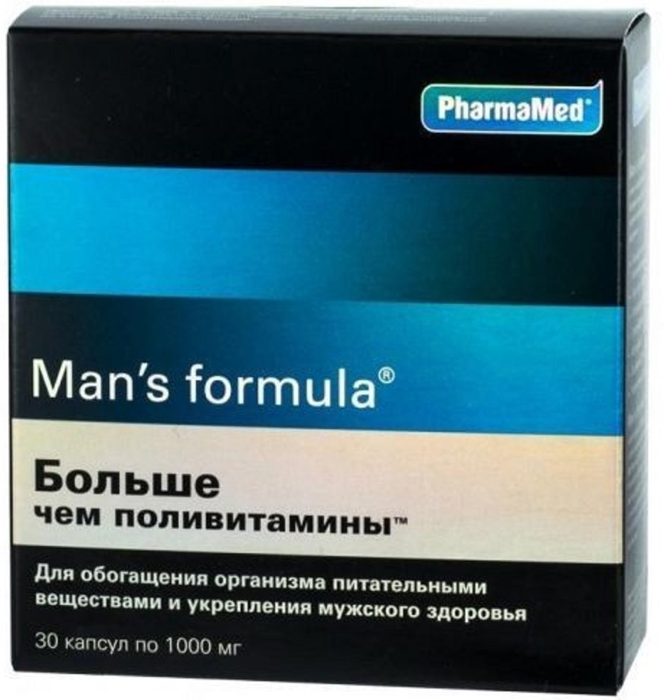 Компания PharmaMed: биологически активные добавки, биокомплекс, витамины, минералы, онлайн-аптека Компания PharmaMed: биологически активные добавки, биокомплекс, витамины, минералы, онлайн-аптека