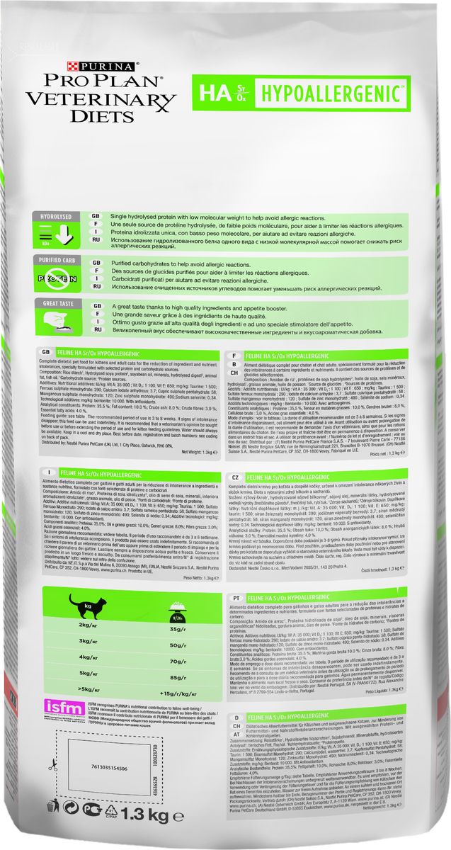 фото Корм сухой для кошек Pro Plan "Veterinary Diets. HА", профилактика аллергии, 1,3 кг Pro plan veterinary diets