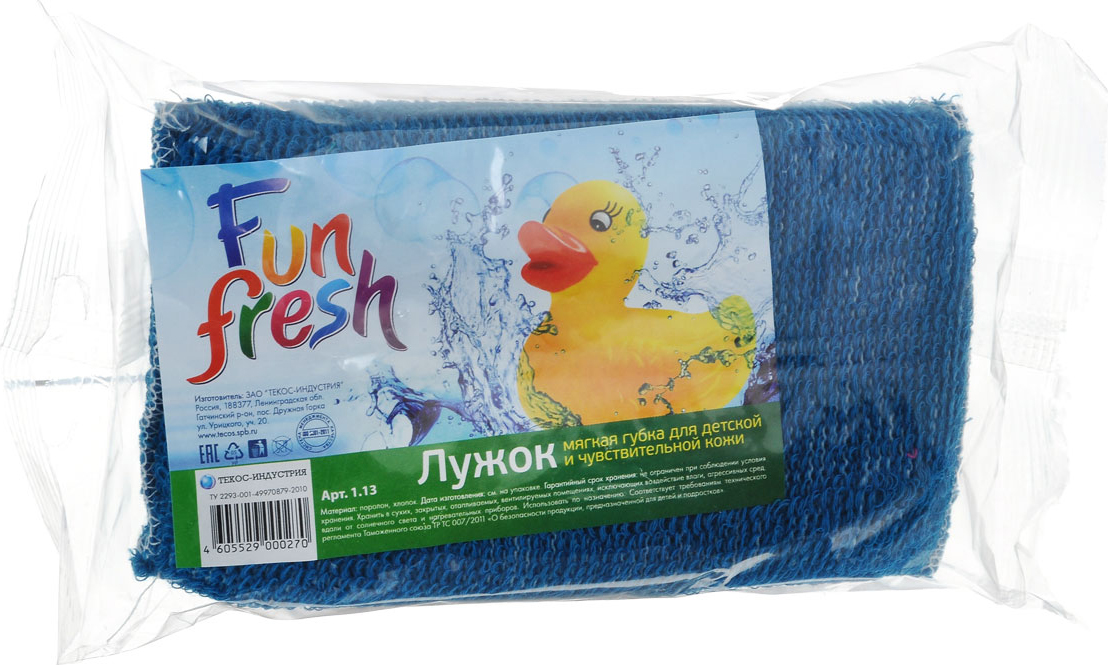 фото Губка для детской и чувствительной кожи Fun Fresh "Лужок", цвет: темно-бирюзовый, 14,5 х 9 х 3,5 см