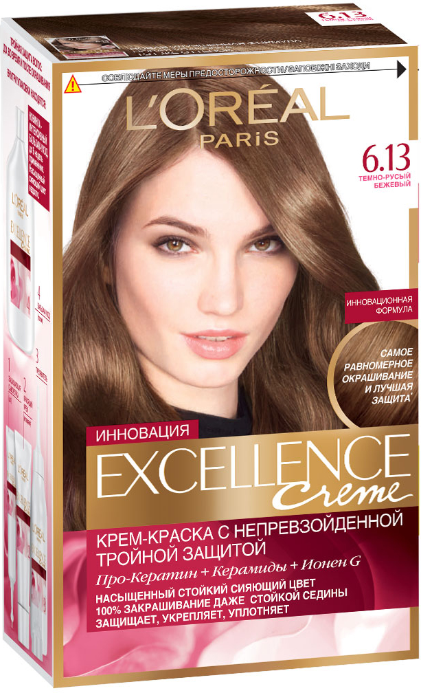 фото L'Oreal Paris Стойкая крем-краска для волос "Excellence", оттенок 6.13, Тёмно-русый бежевый