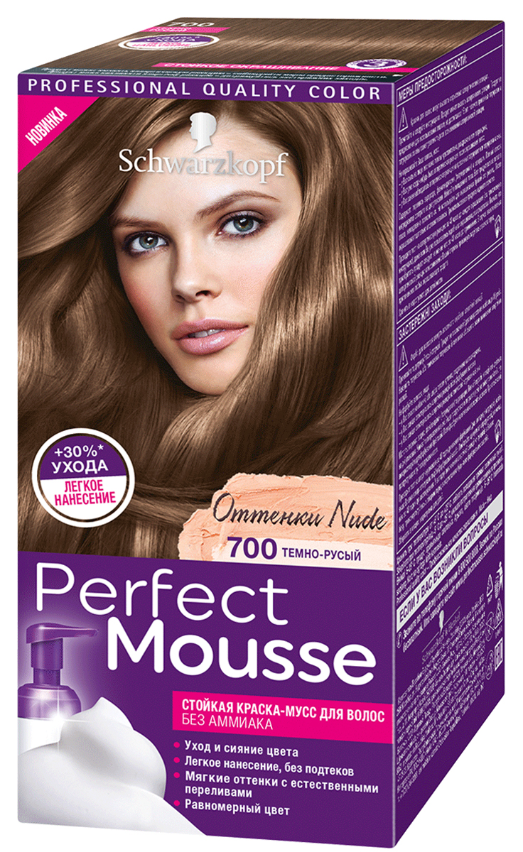 Perfect Mousse Краска для волос 700 Темно-Русый, 35 мл