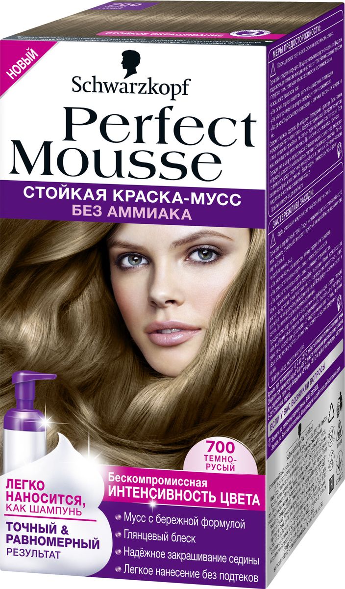 фото Perfect Mousse Краска для волос 700 Темно-Русый, 35 мл