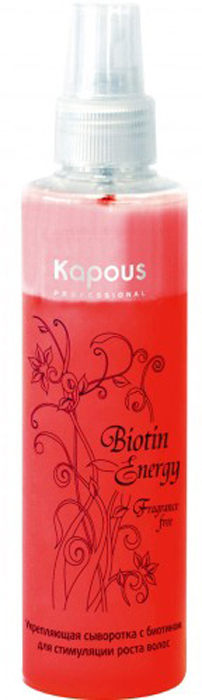 фото Kapous Укрепляющая сыворотка с биотином Biotin Energy 200 мл Kapous professional