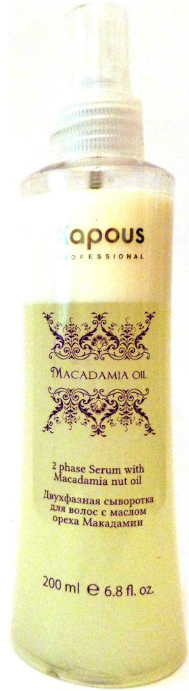фото Kapous Сыворотка с маслом ореха макадамии Macadamia Oil 200 мл Kapous professional