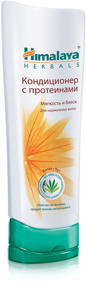 фото Himalaya Herbals Кондиционер для волос "Мягкость и блеск", с протеинами, для нормальных волос, 200 мл