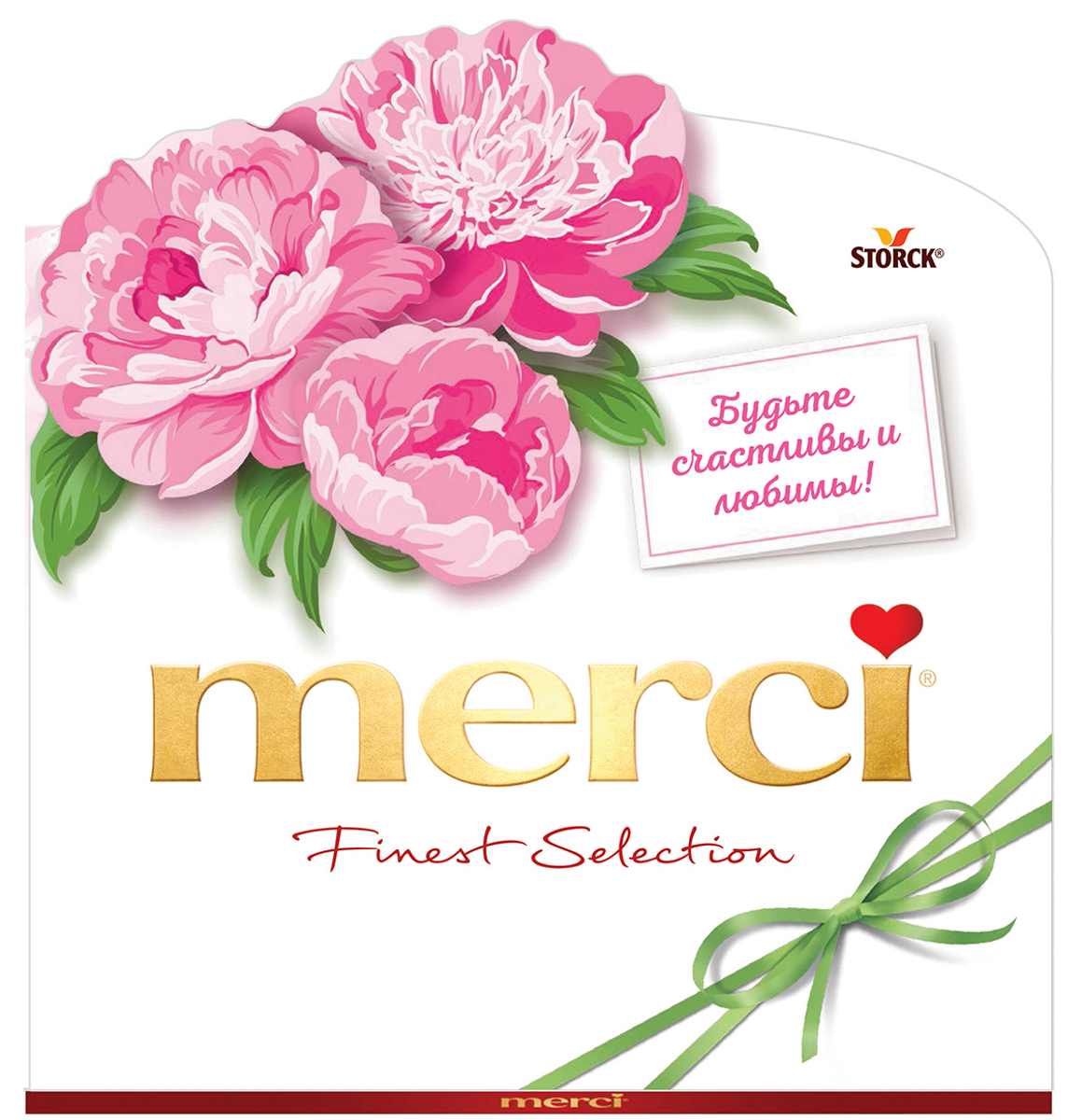 фото Merci Корзина конфеты ассорти, 200 г