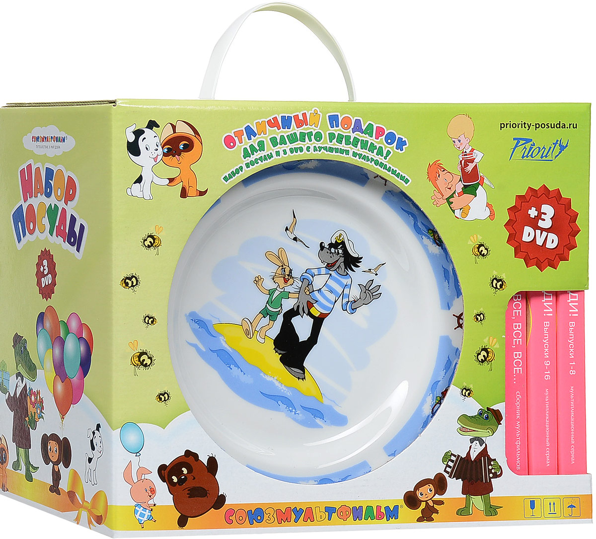 интерактивный союзмультфильм