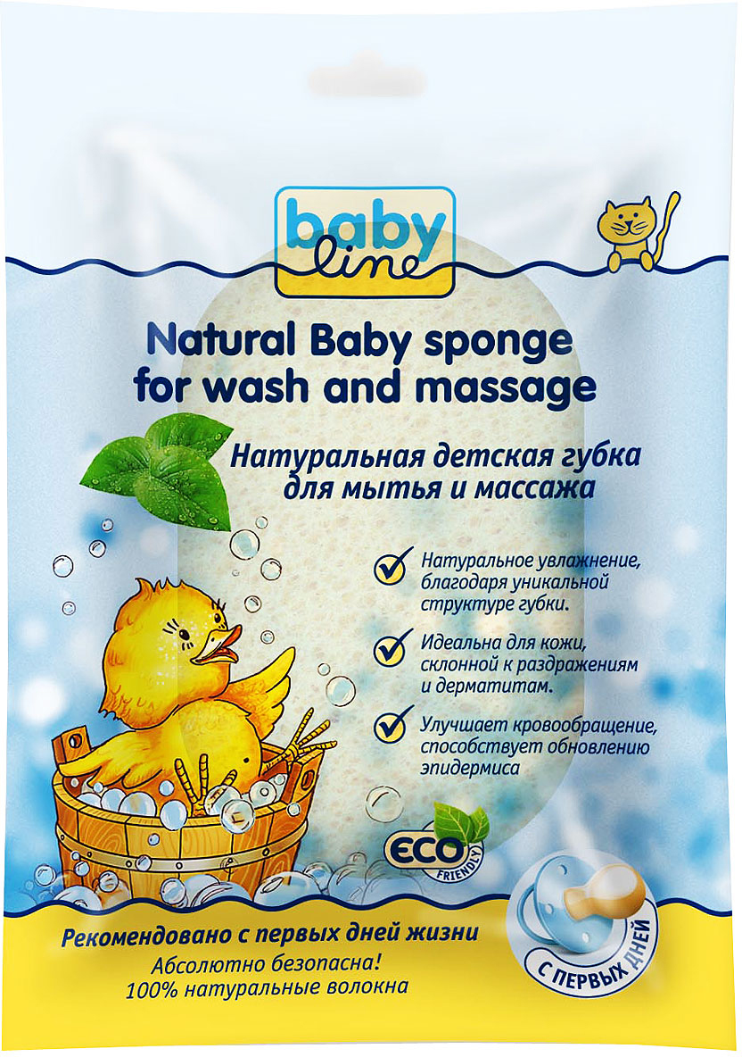 фото BabyLine Натуральная детская губка для мытья и массажа