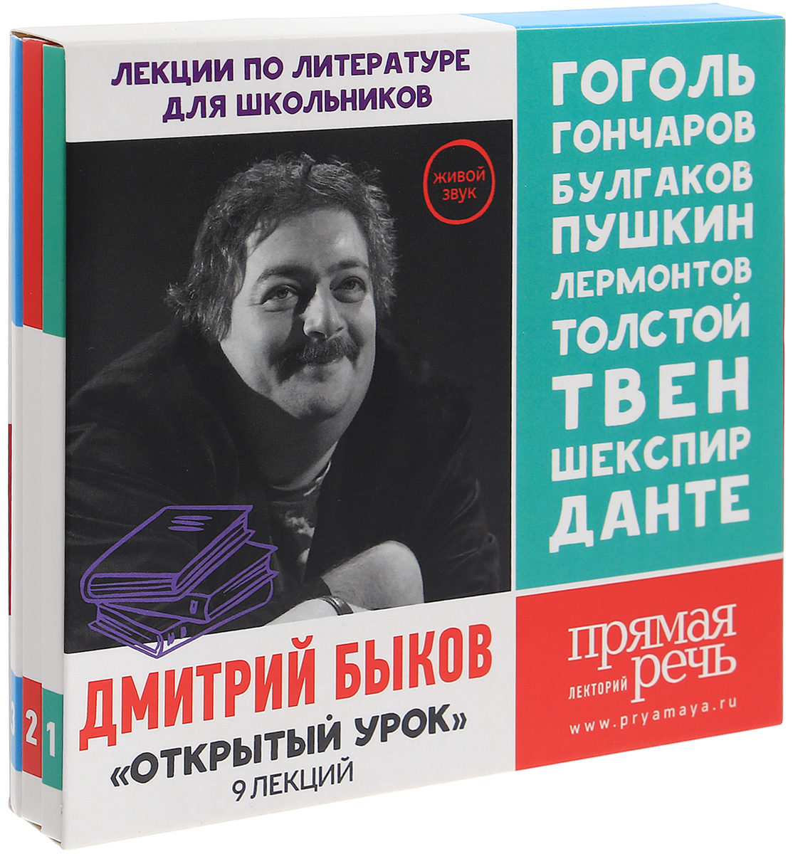 Лекции по литературе. Литература лекции. Сборник лекций.