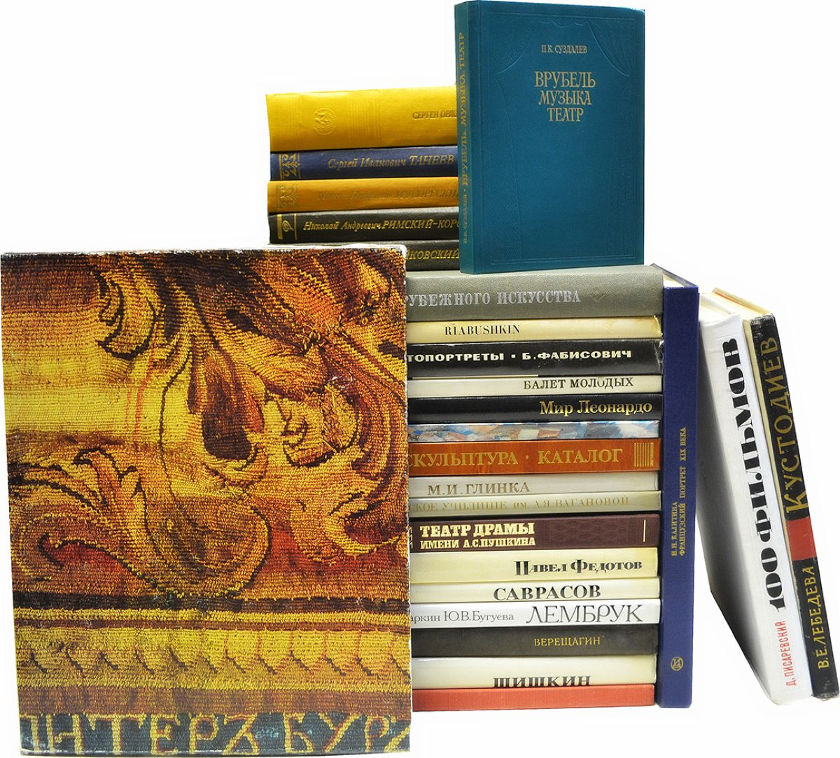Двести Лет Вместе Книга Купить