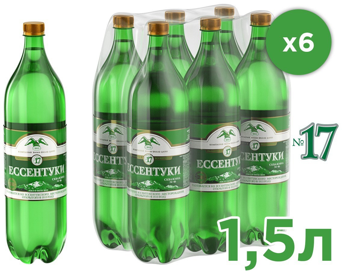 Ессентуки Продажа Магазин